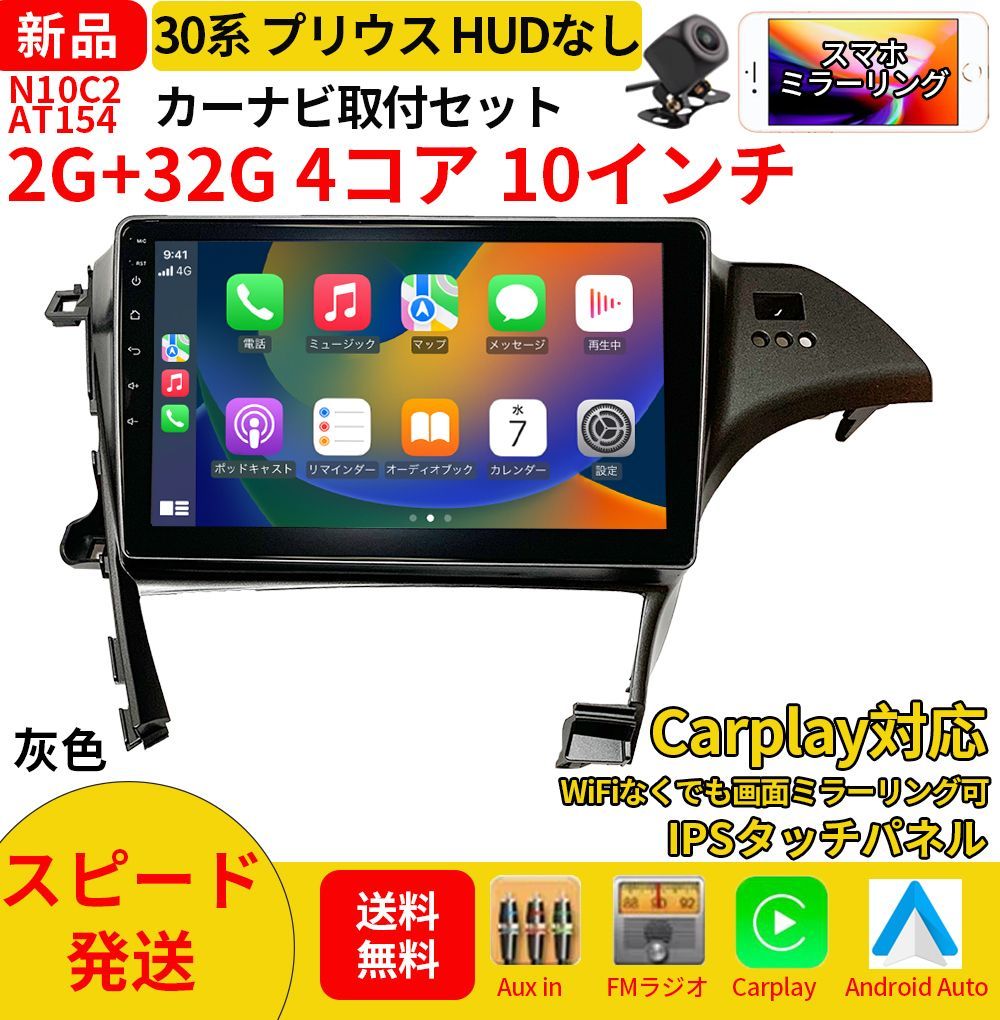 高品質AHDバックカメラ付き新品CHR専用パネルAndroidナビカーオーディオディスプレイオーディオ楽ナビ