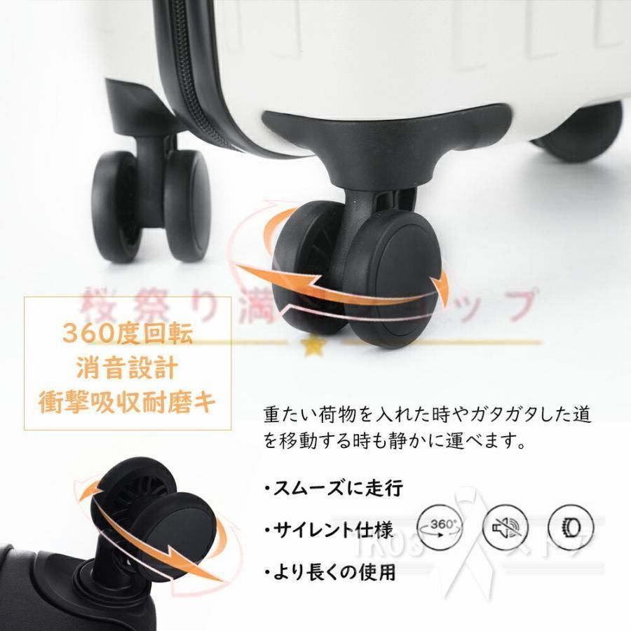 機内持ち込み 静音