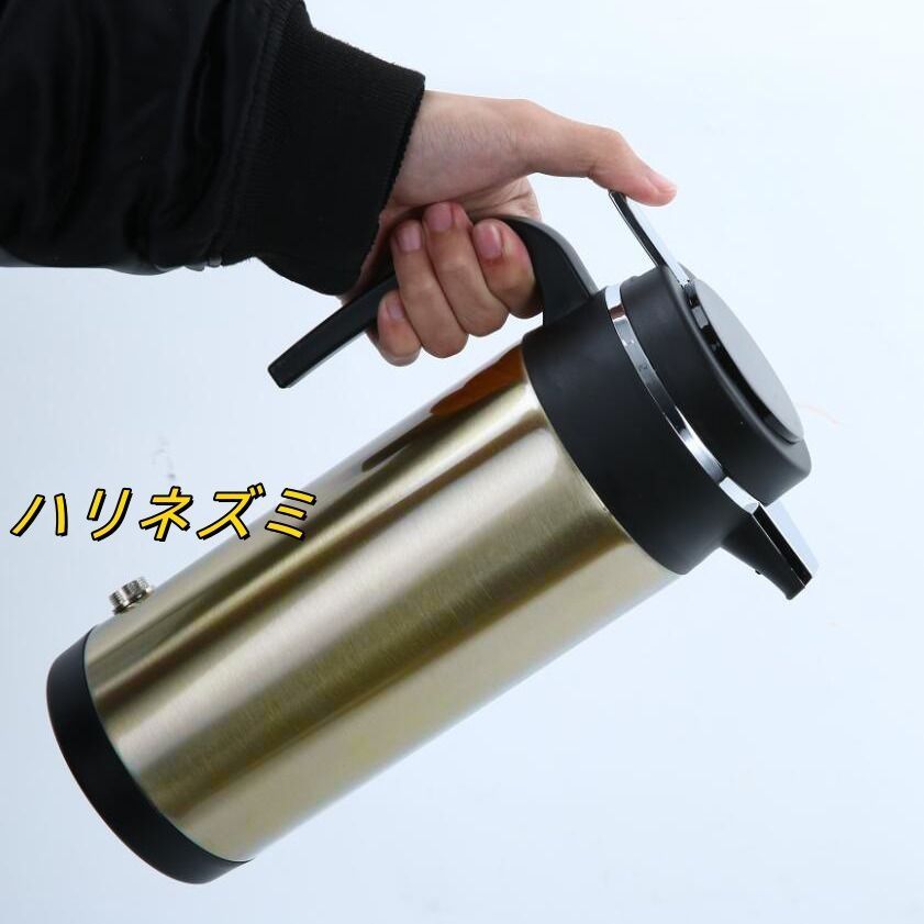 車用ケトル