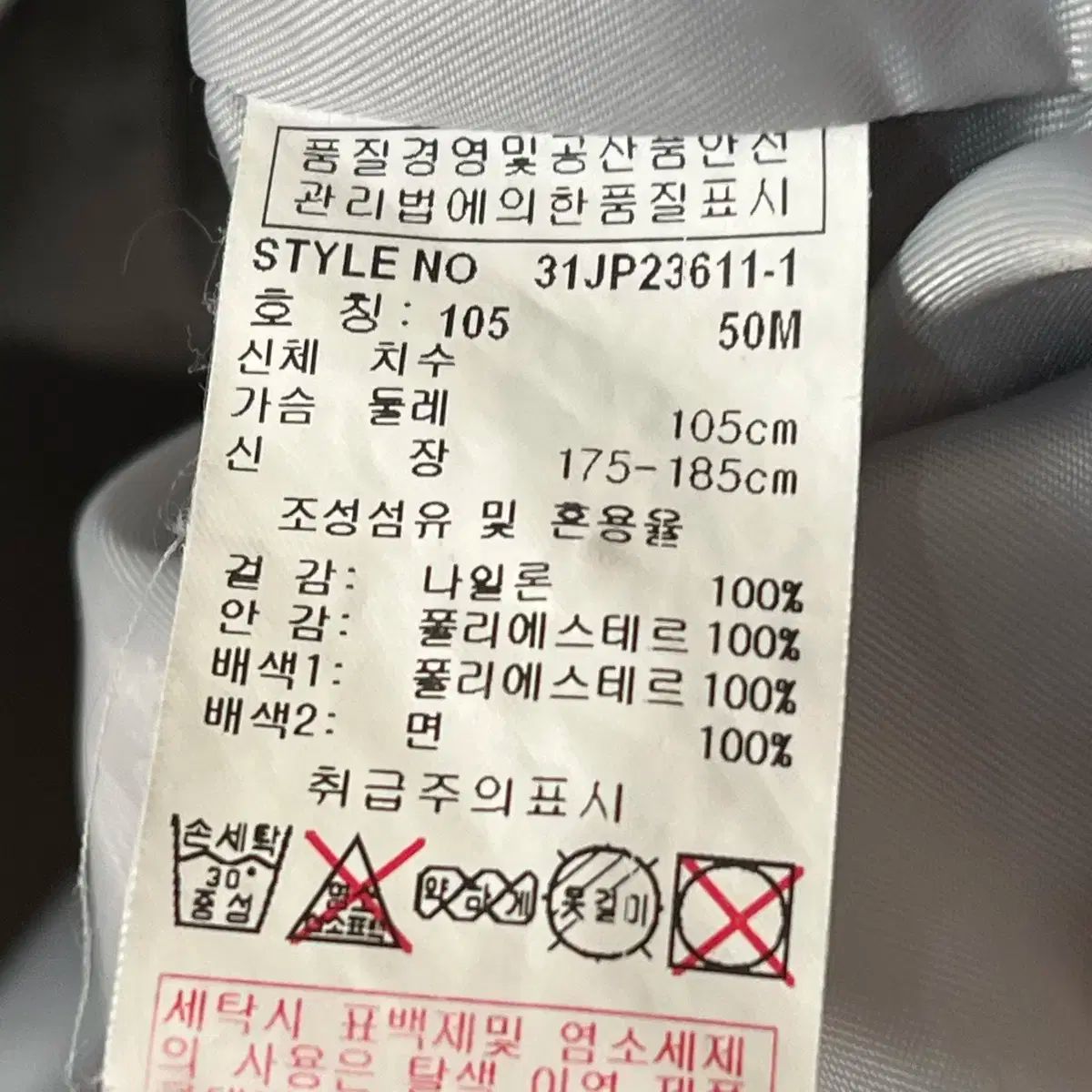 ニューヨークヤンキース