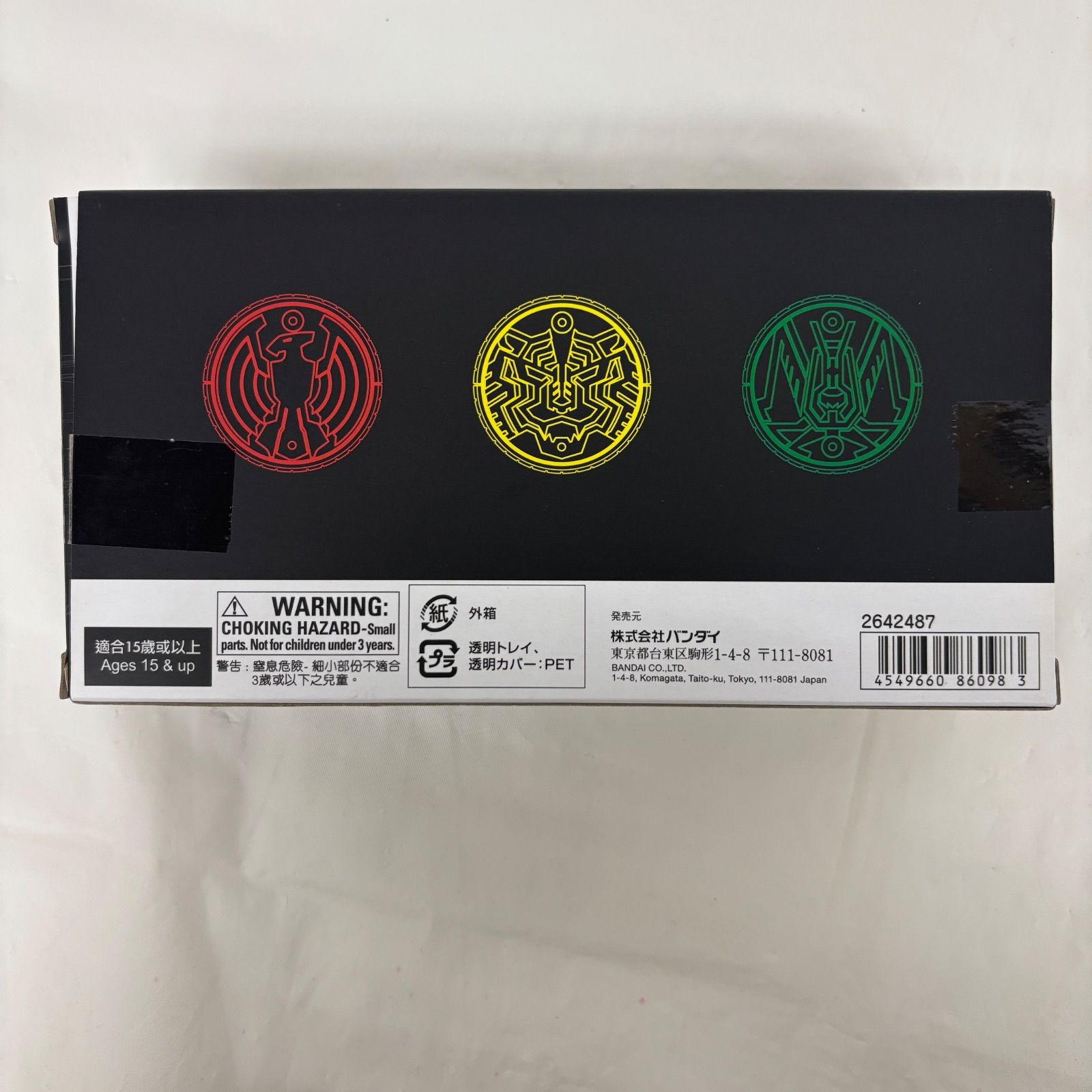 CSMオーズドライバーバックル for DISPLAY 仮面ライダーオーズ LFK552