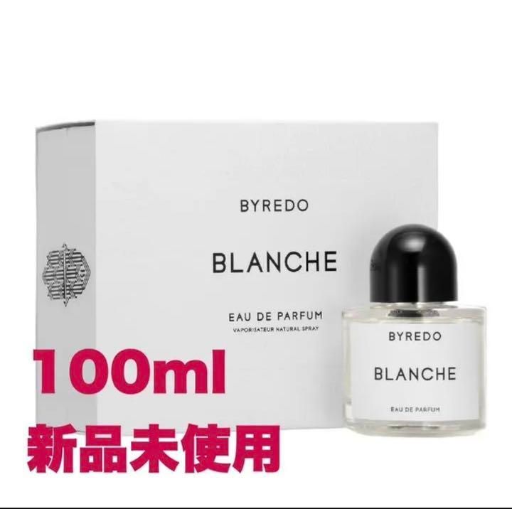 新品 BYREDO BLANCHE バイレード ブランシュ100ml - その他