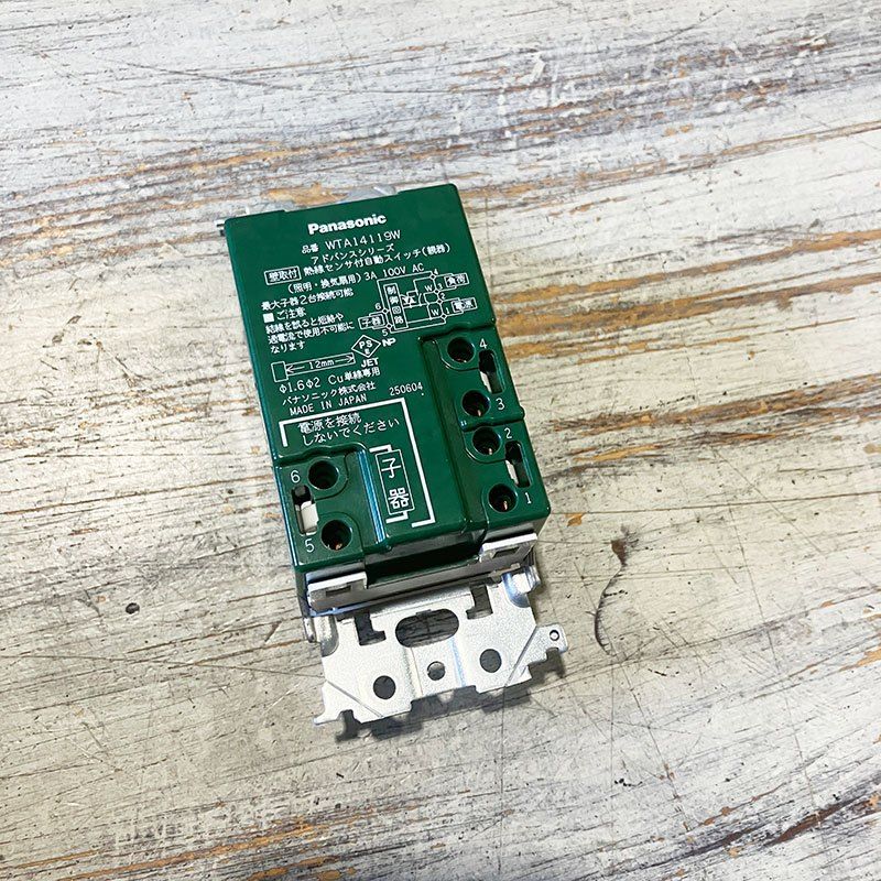 ♥ パナソニック 熱線センサ付自動スイッチ親器 かってにスイッチ 壁取付 4線配線式 3A マットホワイト WTA14119W 3個セット HRDEVELOPMENT_JP