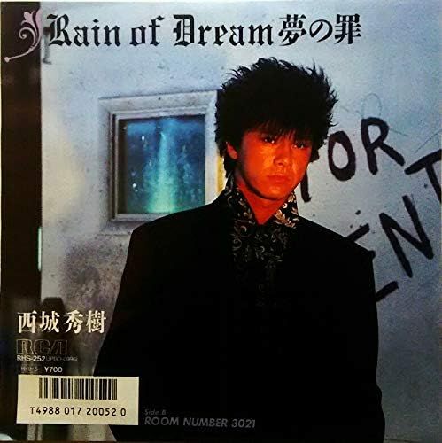 7” 西城秀樹 Rain Of Dream 夢の罪 / Room Number 3021 RHS252