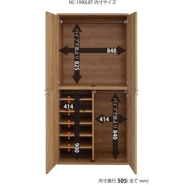 東海家具 美品 大容量 ルーバー扉 クローゼット ワードローブ チェスト