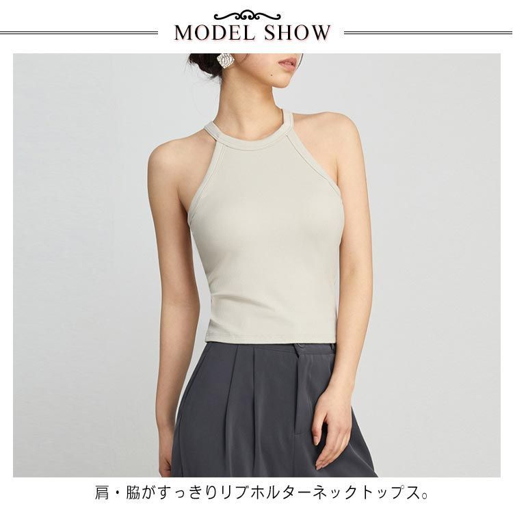 トップス タンクトップ インナー 黒 ホルターネック カップ付き