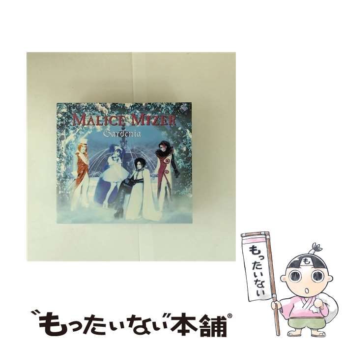 Gardenia | MALICE MIZER |