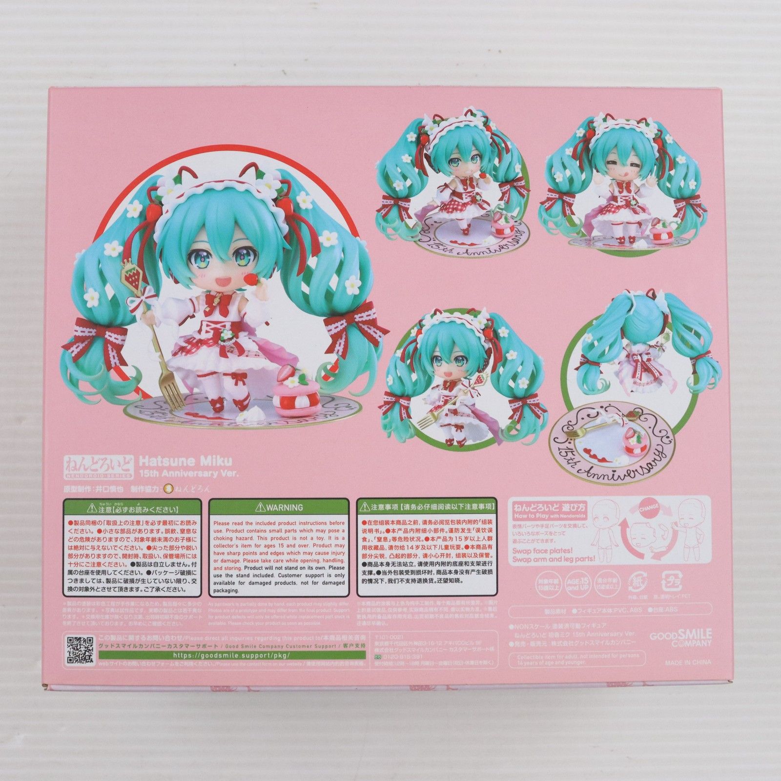 Amazon | グッドスマイルカンパニー(GOOD SMILE COMPANY