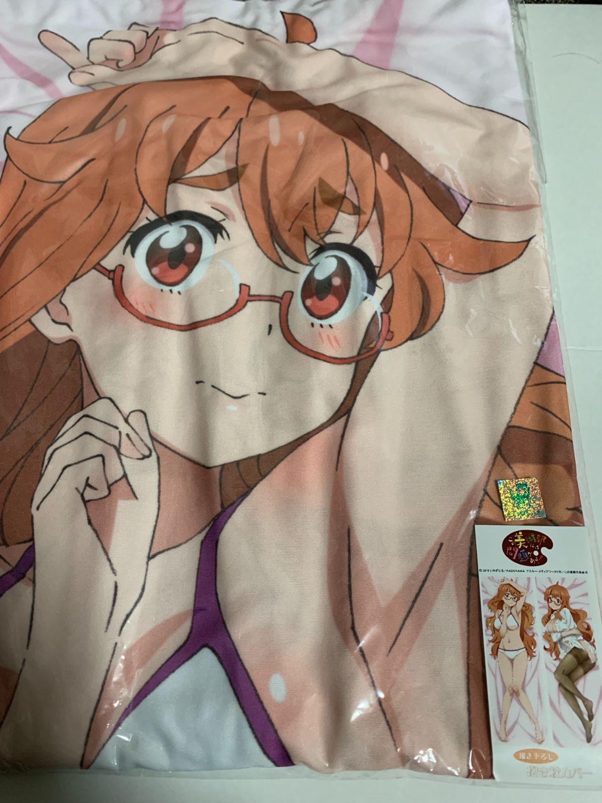 正規品 抱き枕カバー 立花夢子 この美術部には問題がある 正規品 抱き枕カバー 立花夢子 この美術部には問題がある