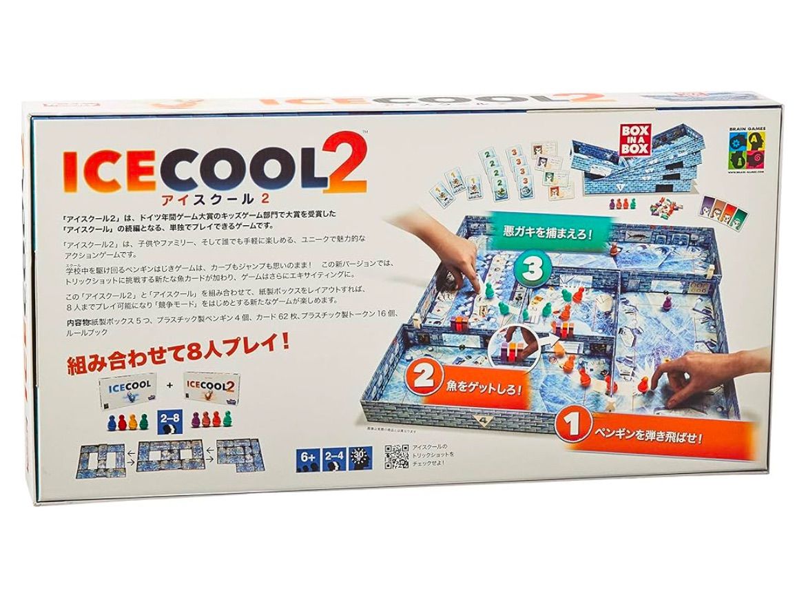 希少】HobbyJAPAN アイスクール2 ICECOOL2(日本語版)ボードゲーム - メルカリ