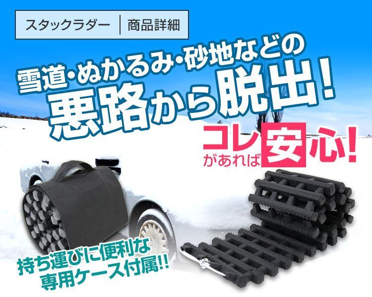 緊急