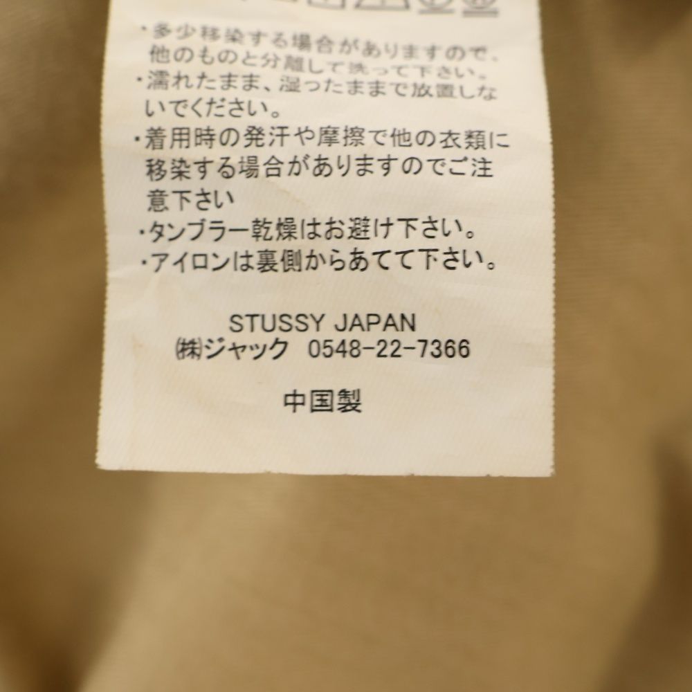 Cord Jacket