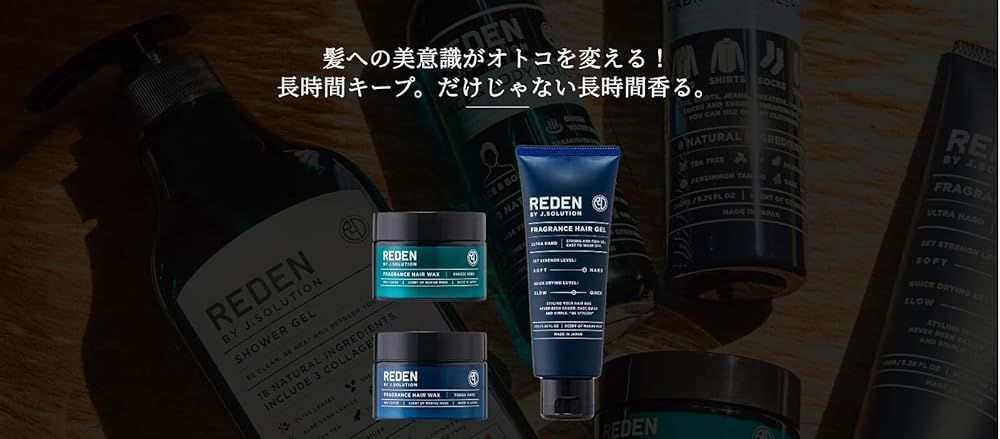 KEEP リデン
