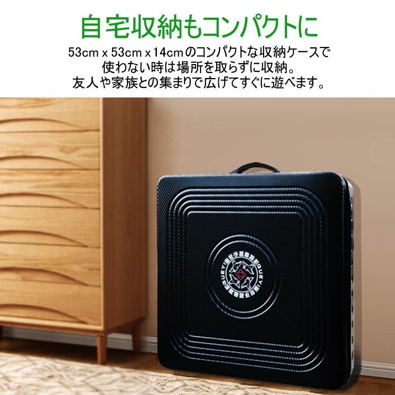 全自動アウトドア麻雀卓 組立不要