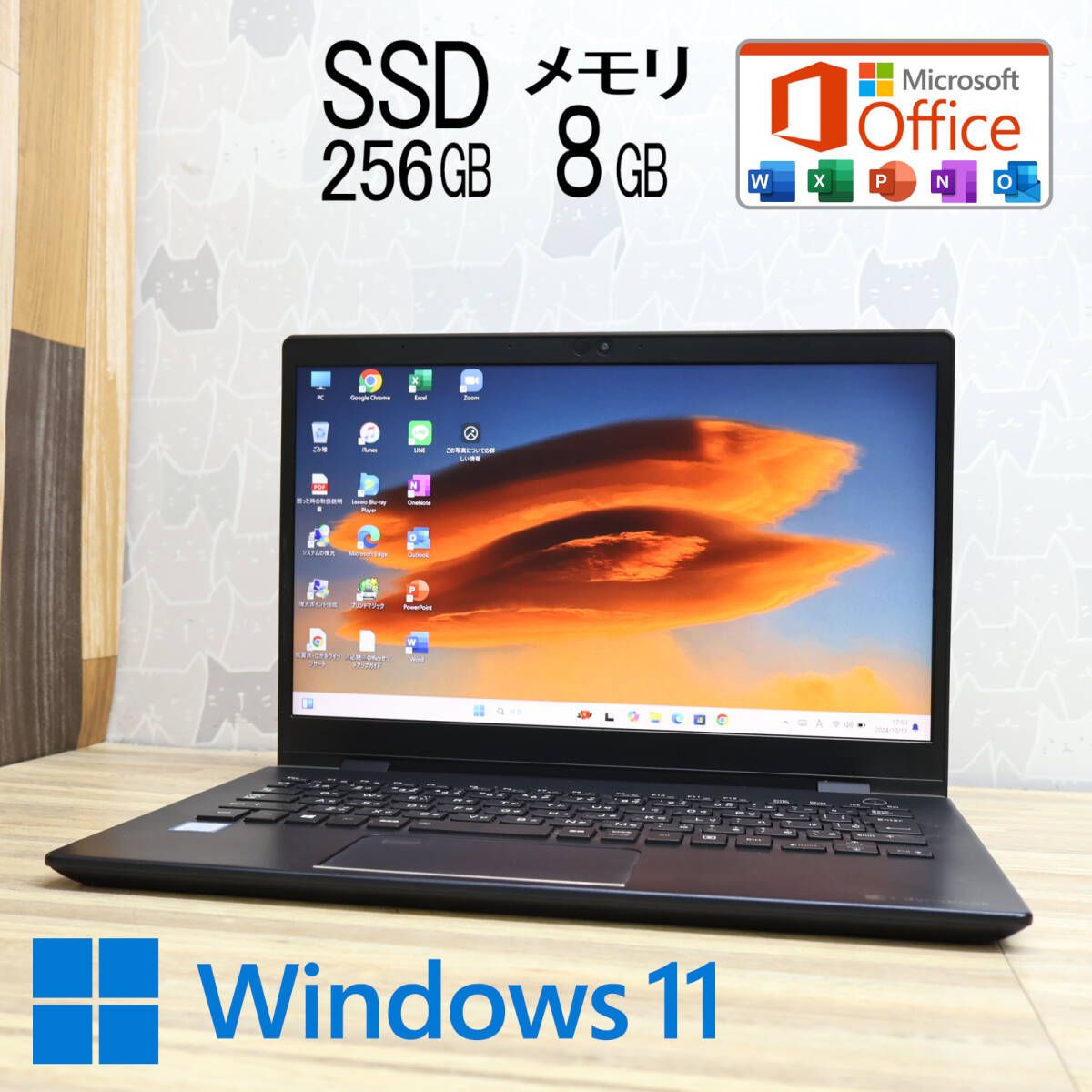 超美品 高性能8世代4コアi5！M.2 NVMeSSD256GB メモリ8GBG83/M Core i5-8250U Webカメラ TypeC Win11 MS Office2019 Hu0026BP82425