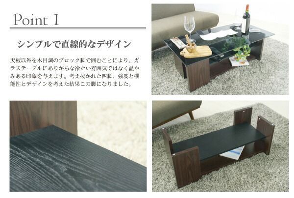 ガラストップテーブル 長方形 強化ガラス製 SO-100BR ブラウン MARWIL-DEMENAGEMENTS_CH