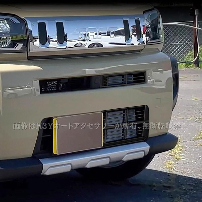 フロントグリルガード タフト バンパー 車用エアロパーツ タフト