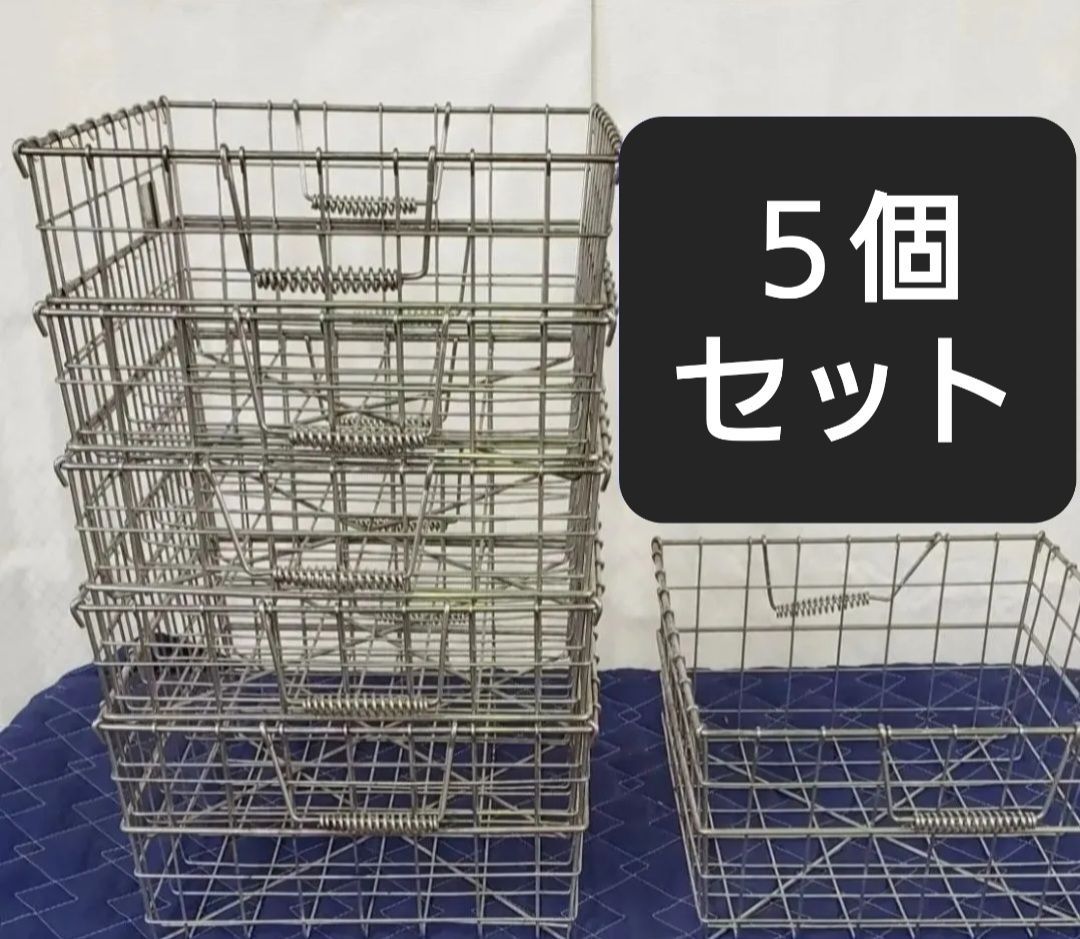 学校 給食かご ステンレス 10個 セット 昭和レトロ 収納 インテリア 当時物 学校 給食かご ステンレス 5個セット 昭和レトロ 業務用 収納