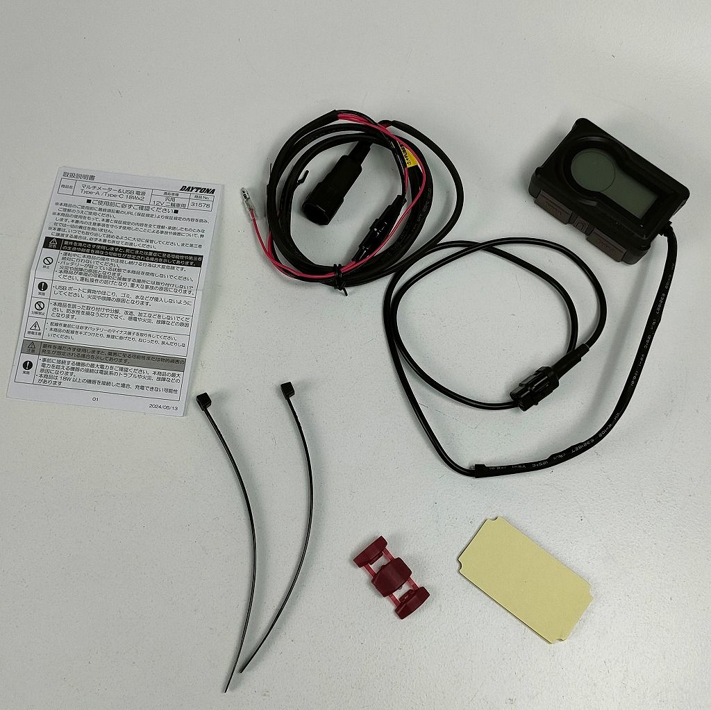 バイク用 USB電源 電圧計|電波時計|気温計付き USB-A C PD3.0対応 急速充電 36W デジタル マルチメーター 本体の液晶保護シールに傷有