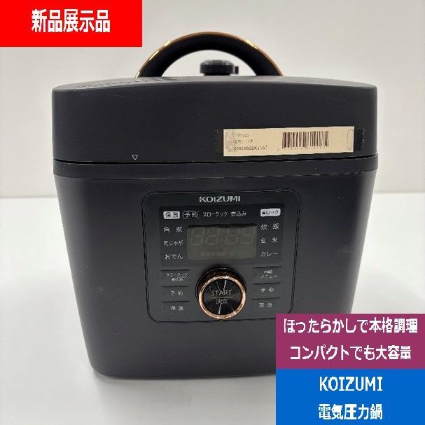 3L電気圧力鍋 10役 タイマー機能付き ブラック 2024最新】電気圧力鍋の