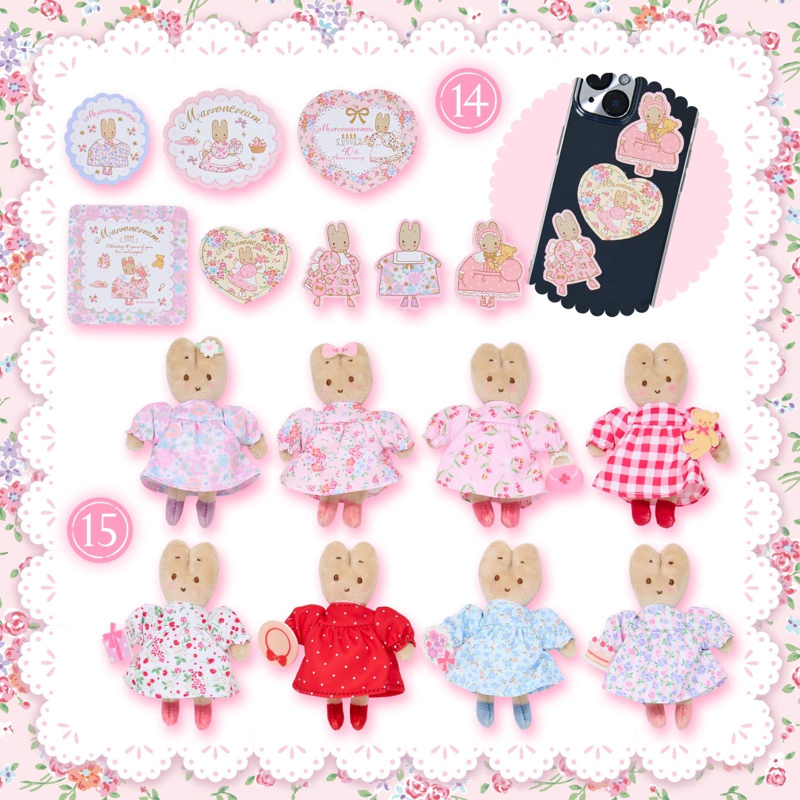 サンリオ❣️激レア　マロンクリーム　マスコットブローチ Amazon.co.jp: サンリオ(SANRIO) マロンクリーム マスコット