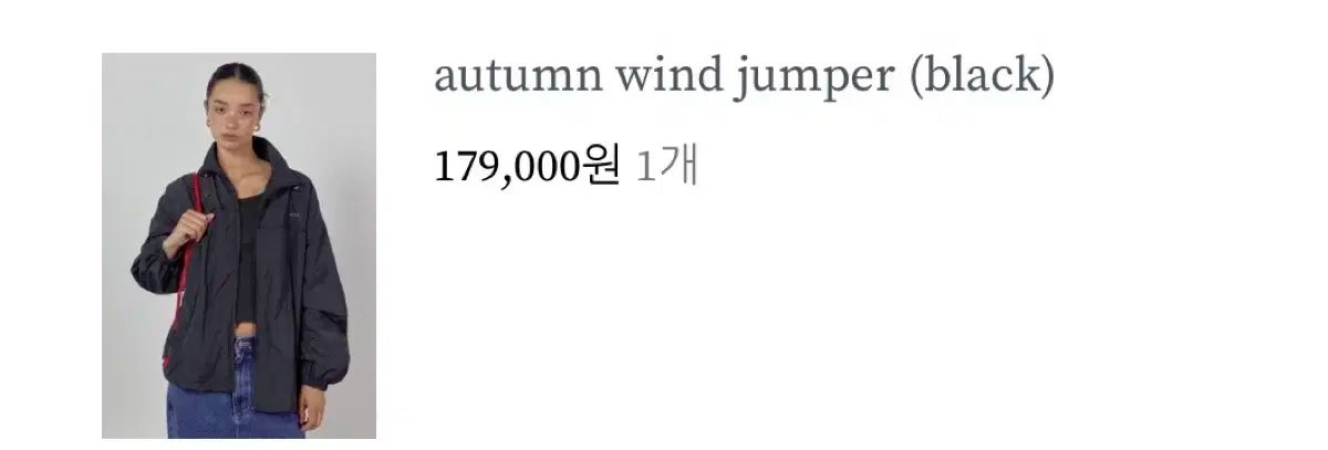 8月 autumn wind jumper black GULLKHAN_COM