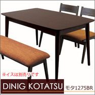 【新品・2営業日で発送】icover フトンレスこたつ【ﾓﾀ1275BR】