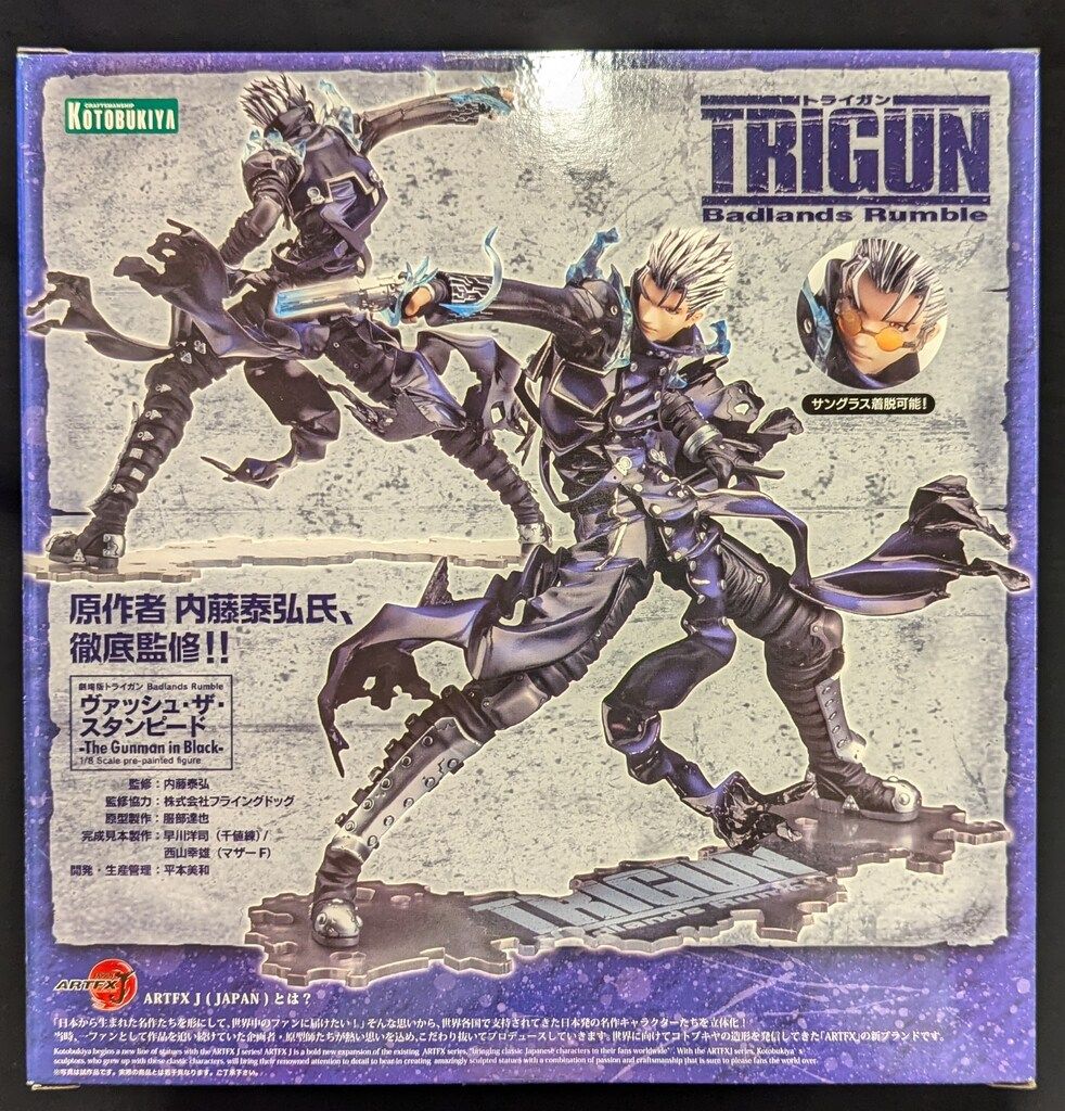 ARTFX J 劇場版トライガン Badlands Rumble ヴァッシュ・ザ・スタンピード-The Gunman in Bla Amazon.co.jp: ARTFX J 劇場版トライガン Badlands Rumble