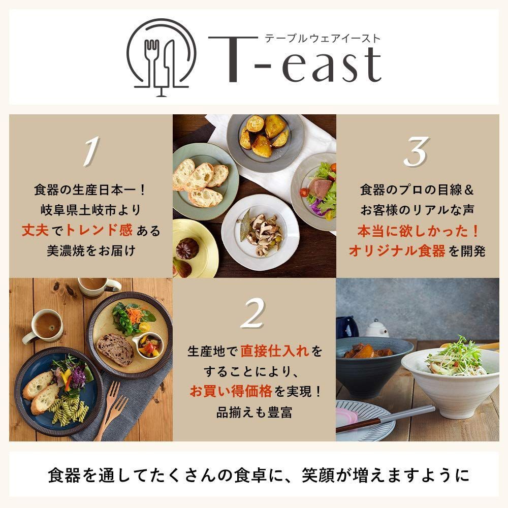 : 27cm CAFEリーフボウル テーブルウェアイースト カレー皿 黒マット ホーム＆キッチン 2個 カフェ食器 2個セット table パスタ皿 美濃焼CAFEリーフボウル 4個セットEAST おうちごはん 27cmの通販