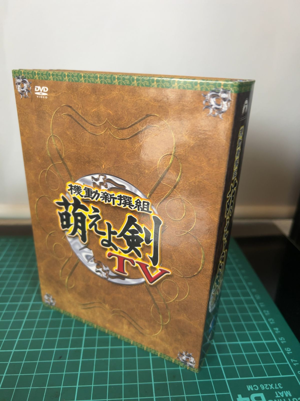 機動新撰組 萌えよ剣 TV プレミアムDVD-BOX〈8000セット限定生産・… 機動新撰組 萌えよ剣 TV プレミアムDVD-BOX - メルカリ