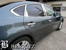 フーガ Y51 メッキピラー