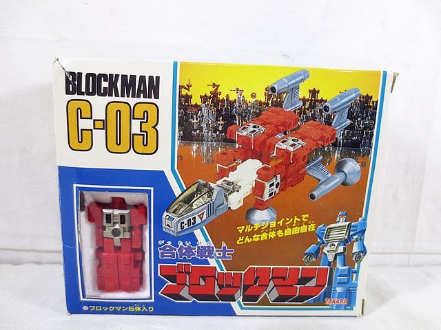 合体戦士ブロックマン C-03 5体セット 新品同様 タカラ 合体戦士 ブロックマン C-03 - メルカリ