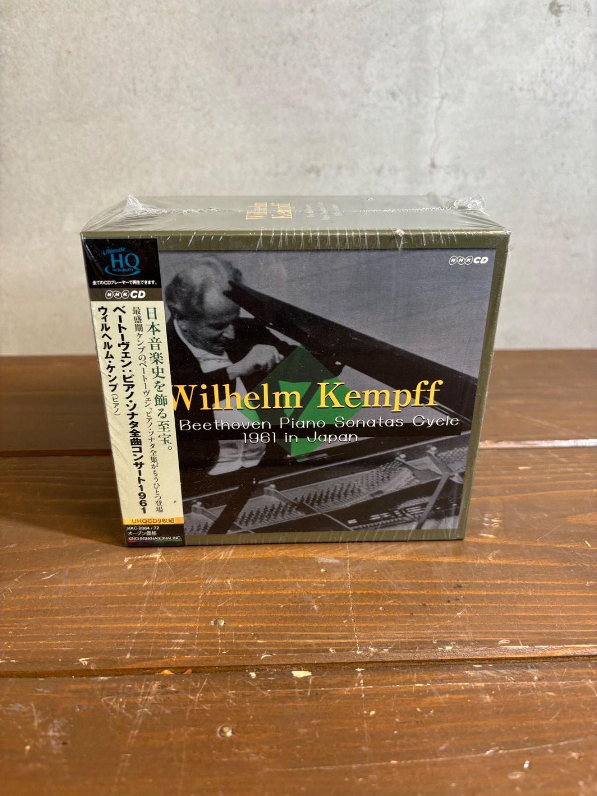 ウィルヘルム・ケンプ　ベートーヴェン ピアノ・ソナタ 全曲コンサート 1961 ベートーヴェン ピアノ・ソナタ 全曲コンサート1961