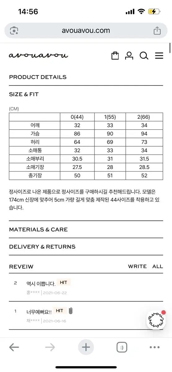 スクエアネック