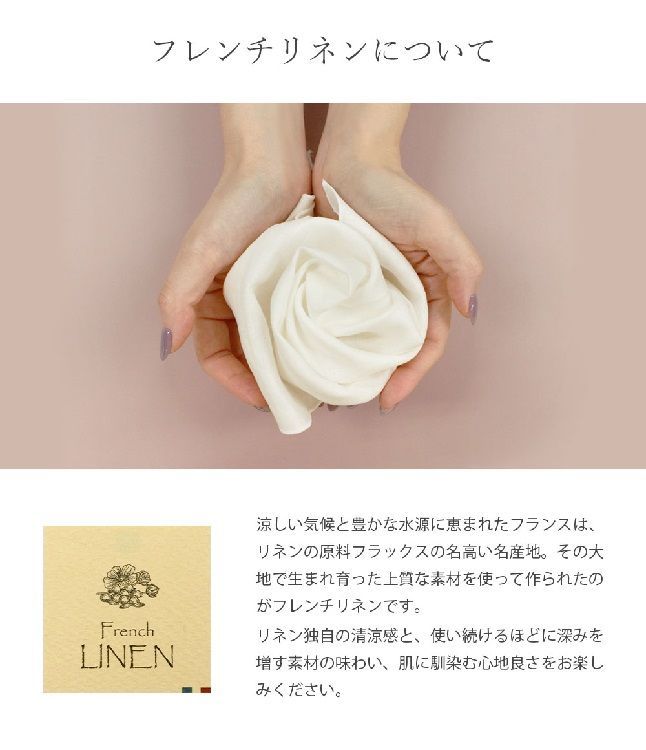 ◤超絶お値打ち価格◢★キズ有りアウトレット品★極上素材フレンチリネンチーフが超お買い得！天然素材の風合いがよく、1枚でこなれ感が演出できる優れもの。チーフ初心者さんにもおすすめです♪ぜひこの機会にお試しください(*^_^*)どんなネクタイとも相性抜群ですよ！