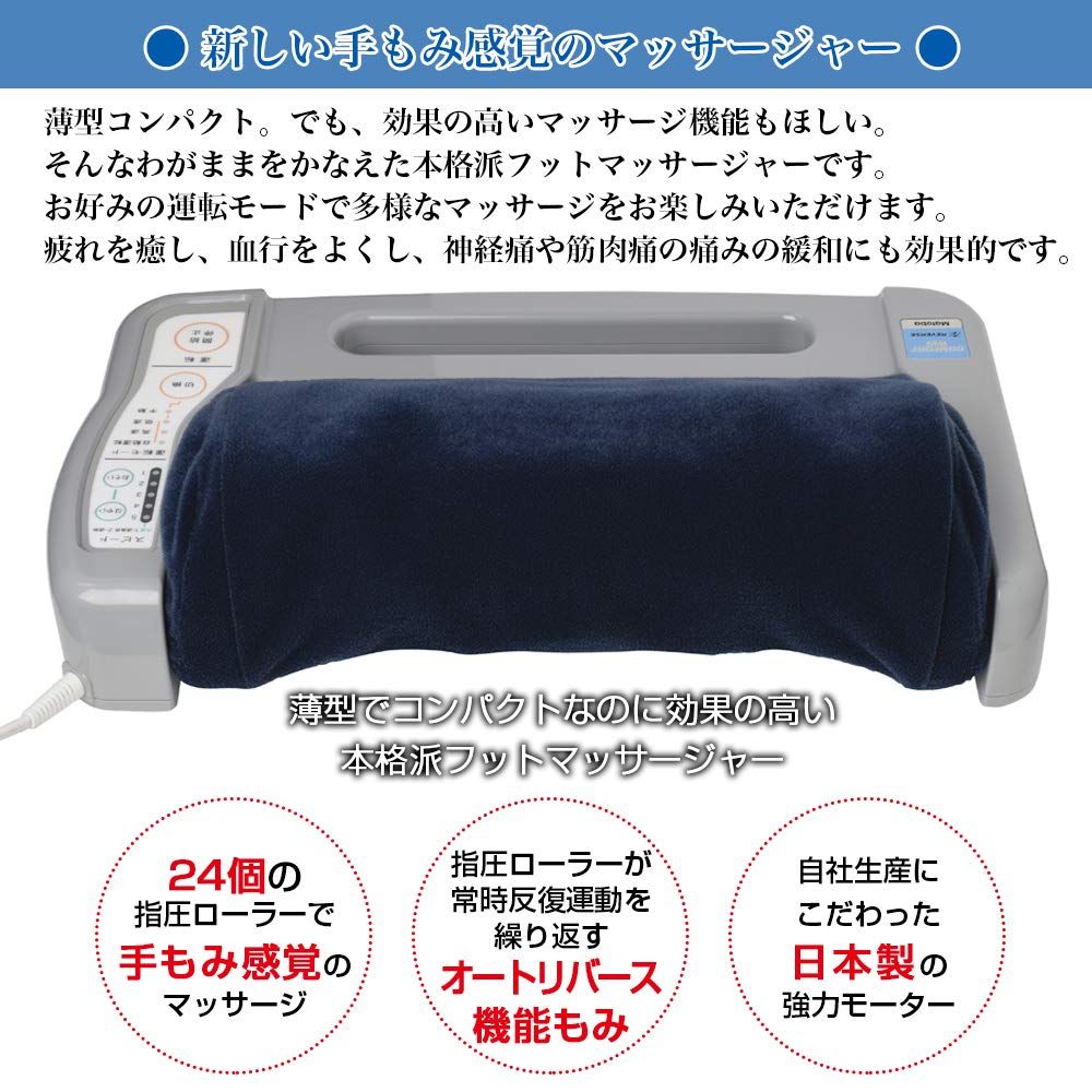 コンフォートウィン
