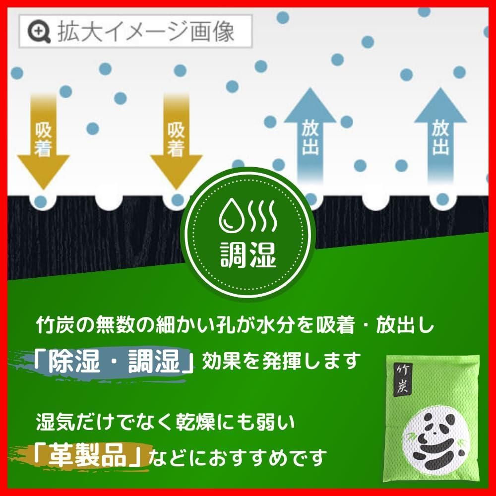 消臭用竹炭 3個セット