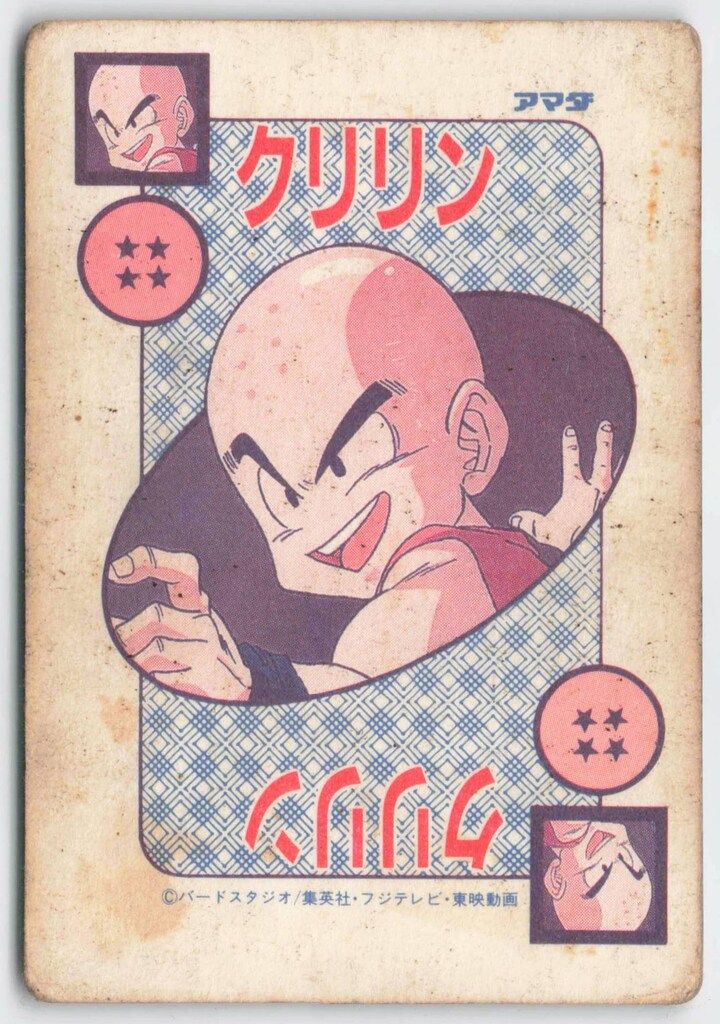 ドラゴンボール アマダ 泡プリ 422 迷コンビ ドラゴンボールカード 迷コンビ 422 泡プリ - メルカリ