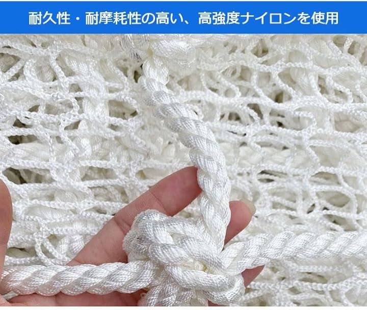 モッコ型ベルトスリング