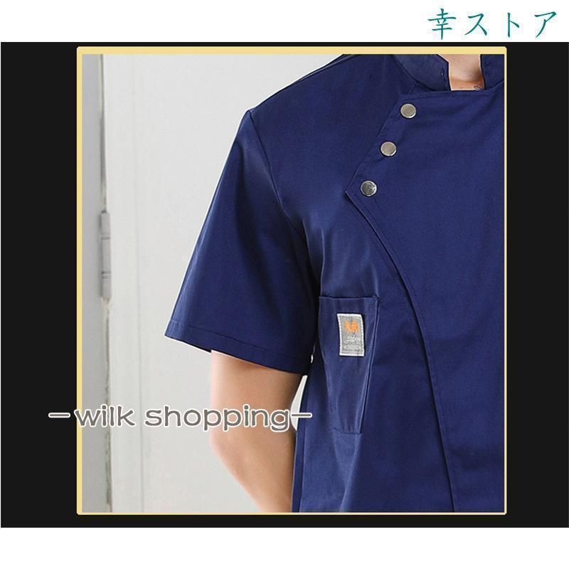 シェフ服 コックコート