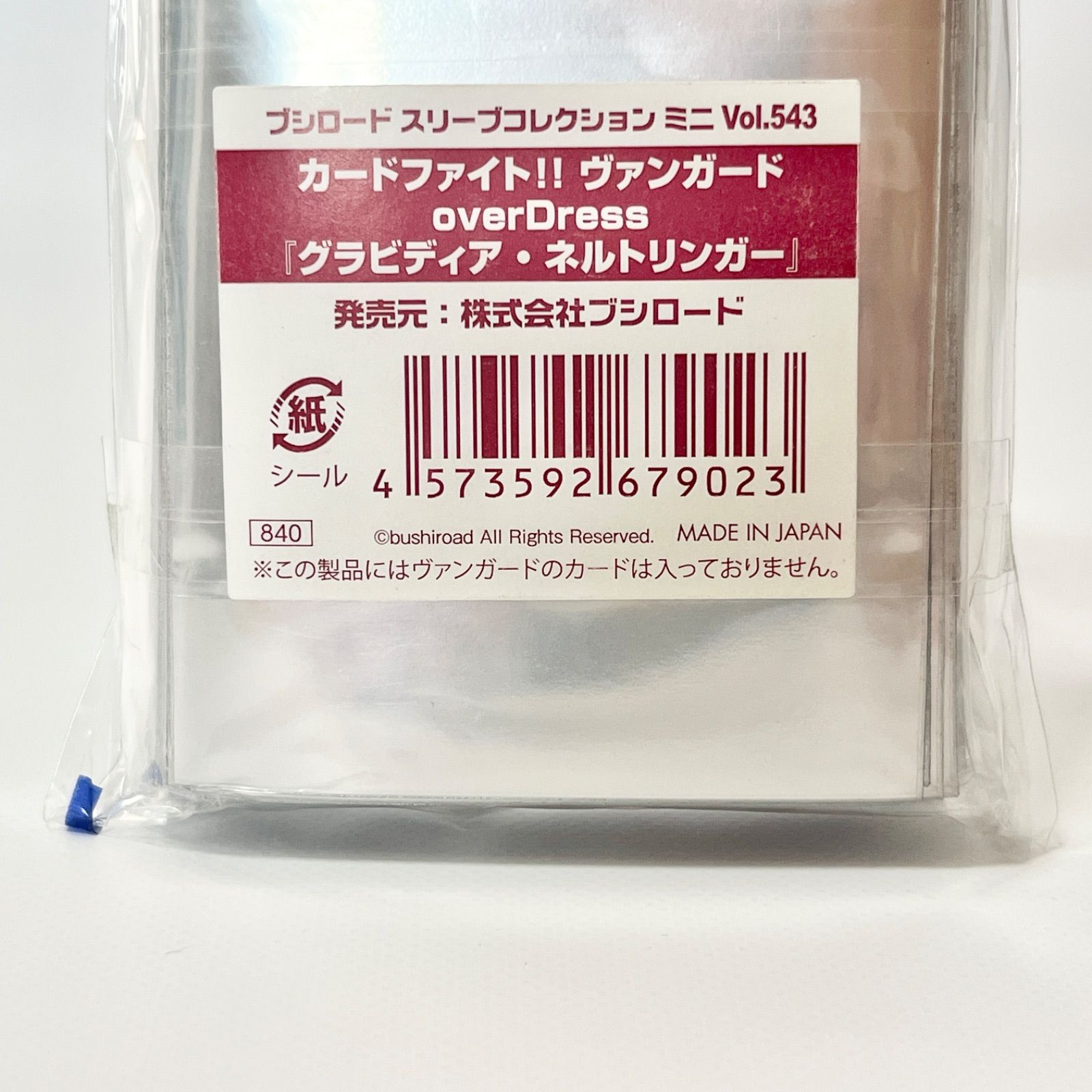 プリスト ポイントカード 90pts 名札用ケース リバーシブルスタイル ハードIDカード/ヨコ名刺