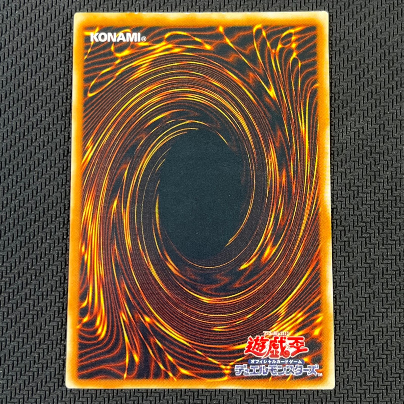 遊戯王 青眼の究極竜 AR アルティメットレア レリーフ SDX-001 Replica