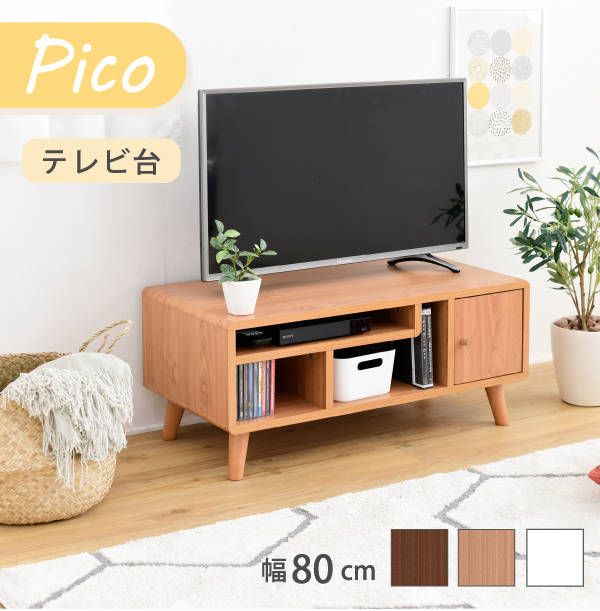 テレビ台/ローボード 昭和レトロ 小型 コンパクトTVボード テレビ台/ローボード 昭和レトロ 小型 コンパクトTVボード