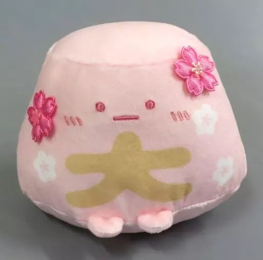 中古】ぬいぐるみ やま あつめてぬいぐるみ 「すみっコぐらし」 すみっ