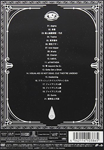 【新品】 NIGHTMARE TOUR 2016 Awakening of Clowns 2016.06.26 TOYOSU PIT(通常盤) [DVD] lok26k6