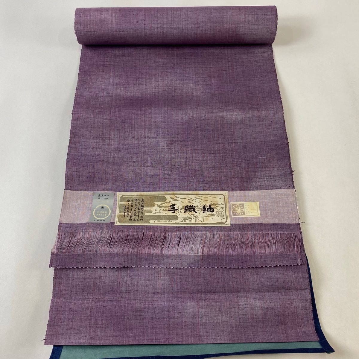 反物 秀品 紬 ぼかし柄 紫 正絹