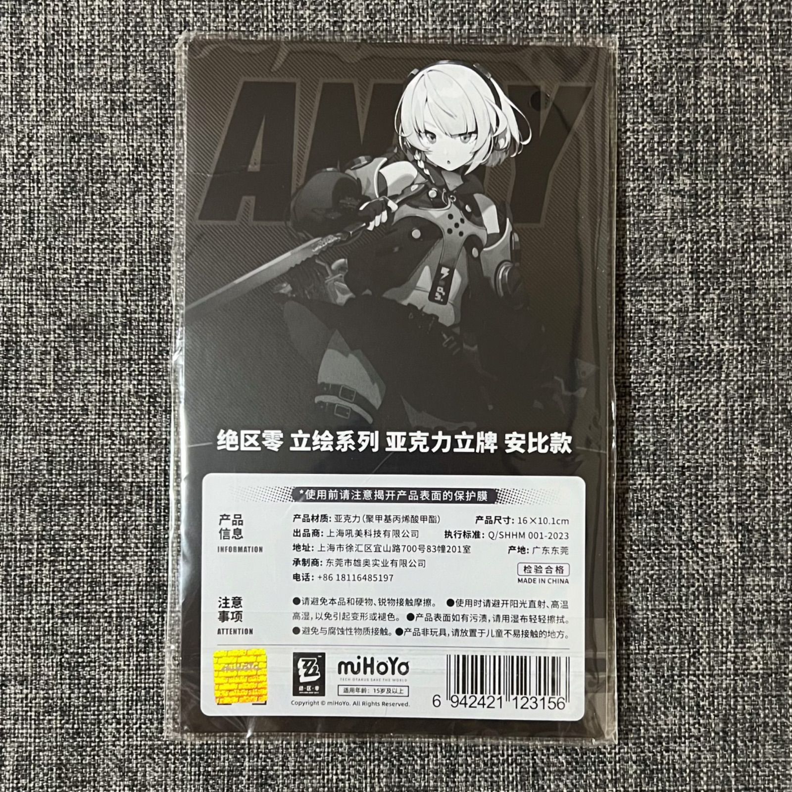 Amazon.co.jp: ゼンレスゾーンゼロ アクリルスタンド リン