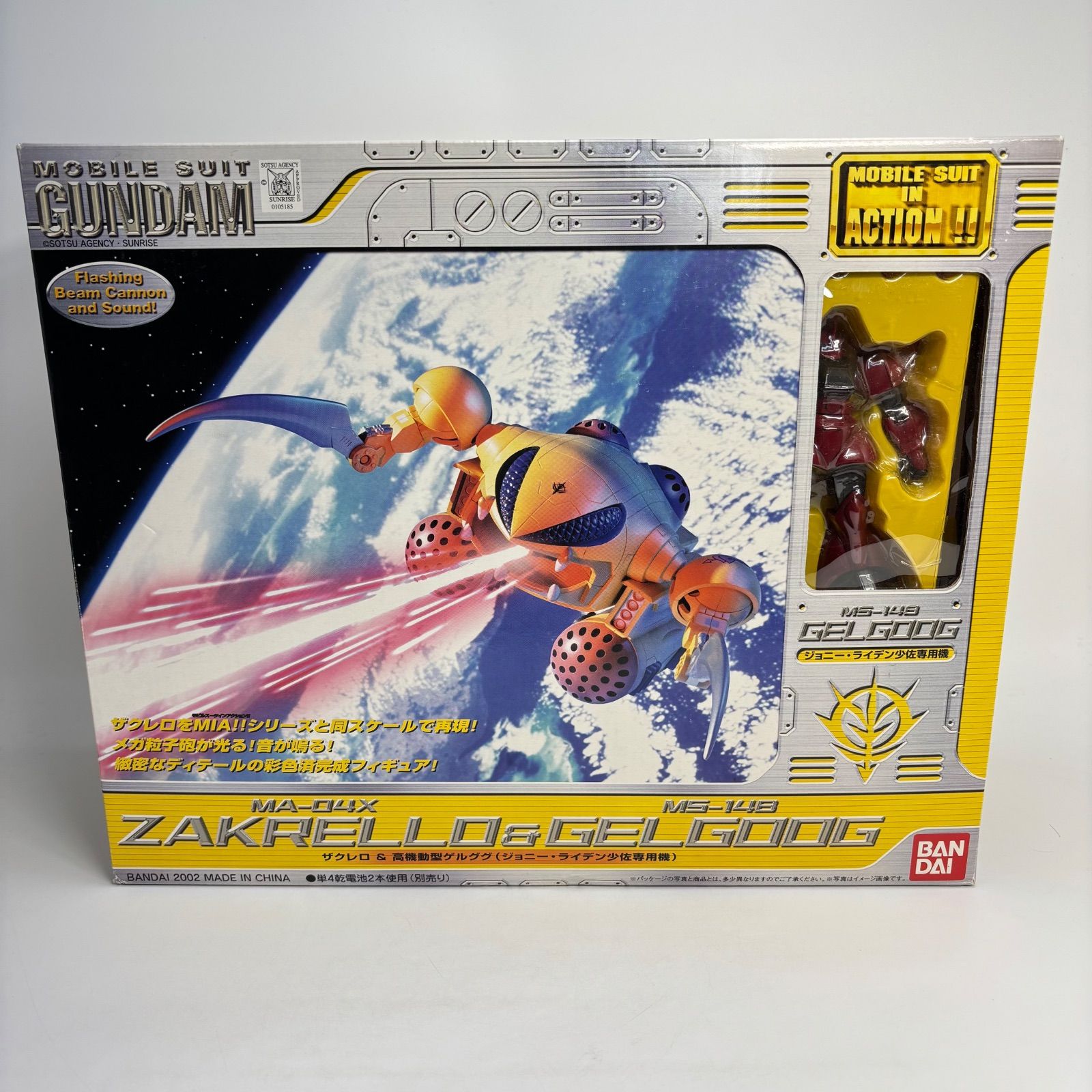 ザクレロ＆高機動型ゲルググ ジョニー ライデン少佐 機 フィギュア 機動戦士ガンダム MS IN ACTION!! バンダイ
