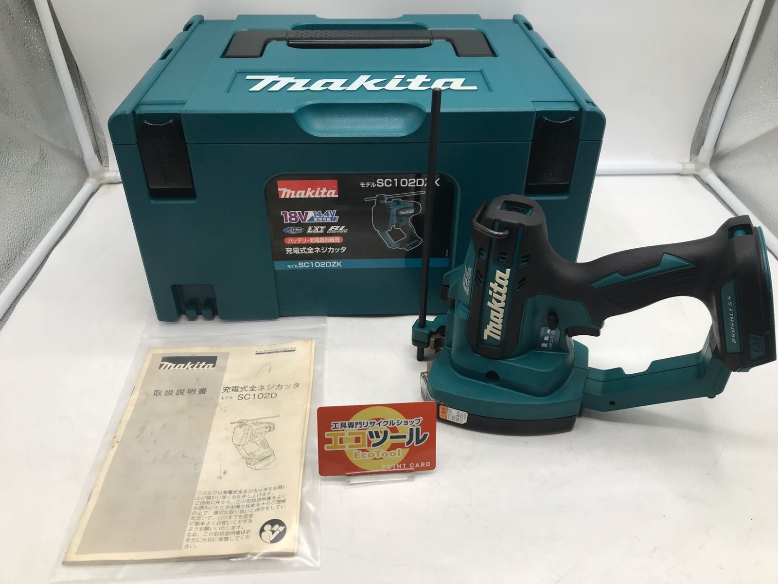 品 Makita マキタ 充電式全ネジカッタ SC102DZK 本体 ケースのみ ITPWGSFJG3T4 エコツール岡崎岩津店 M02