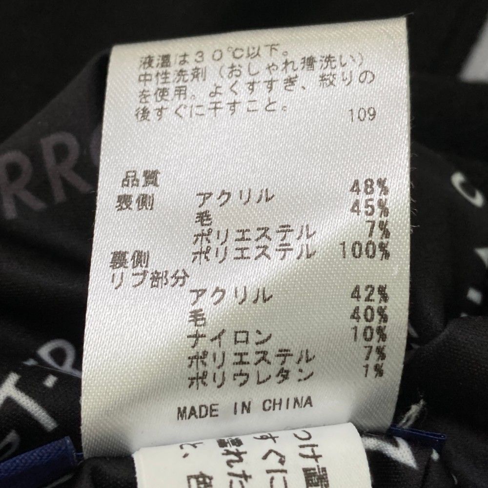 長袖ニットジャケット